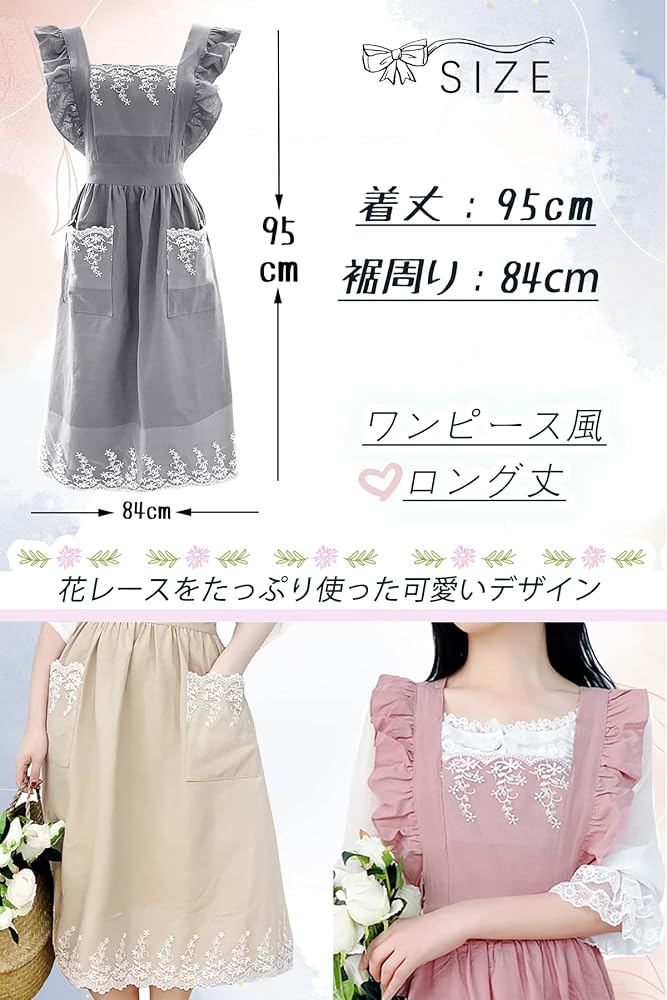 Amazon.co.jp: [TOWYYO] エプロン レディース かわいい